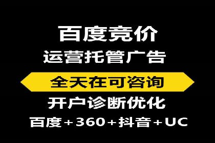 SEM运营实战：案例分析如何提升品牌口碑